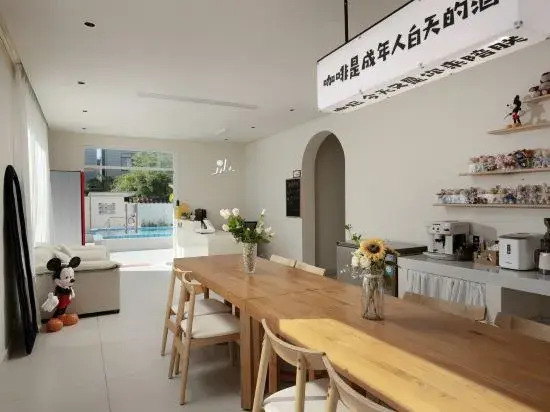 Shanghai Yinchen Yilanwan Audiovisual Hotel