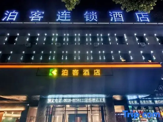 Boke Chain Hotel