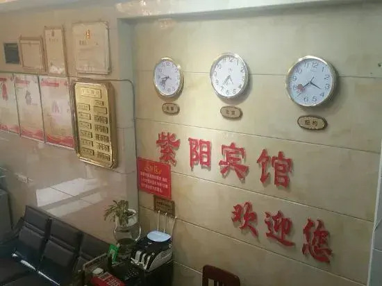 Zunyi Yutan Ziyang Hotel