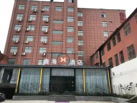 Xinhai Hotel Zhecheng