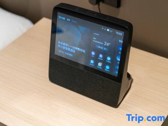 Ledongguan Lai Intelligent Hotel (Huangliu Station)