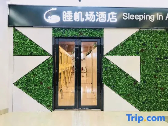 Sleep Airport Hotel