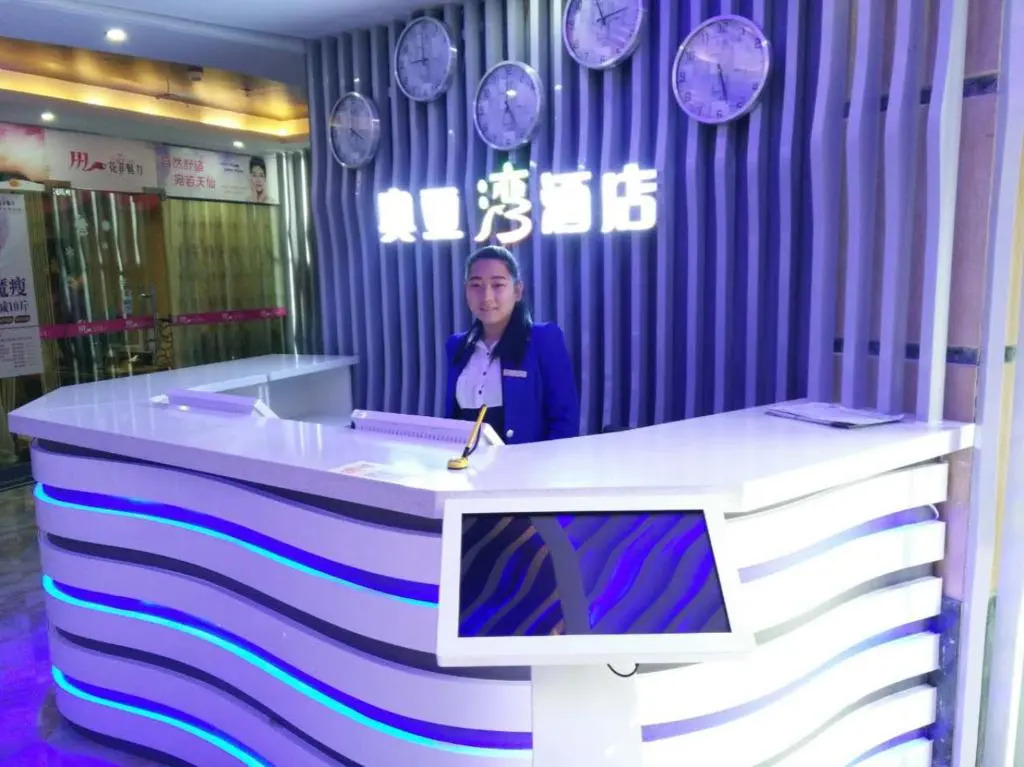ZhuHai AoYa Bay Hotel