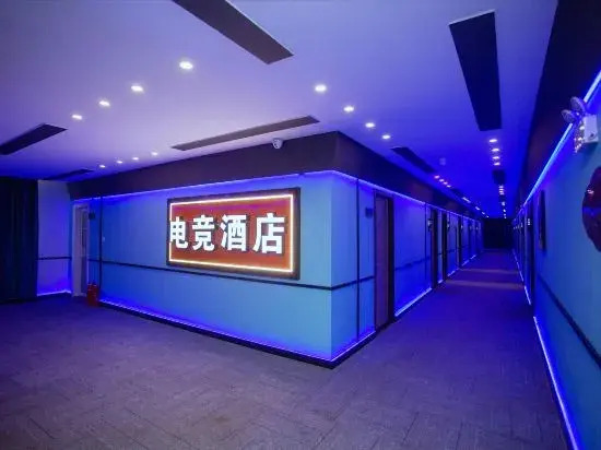 Wangjiang HERO E-sports Homestay