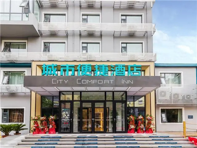 City Comfort Inn Qingdao Taidong Business District