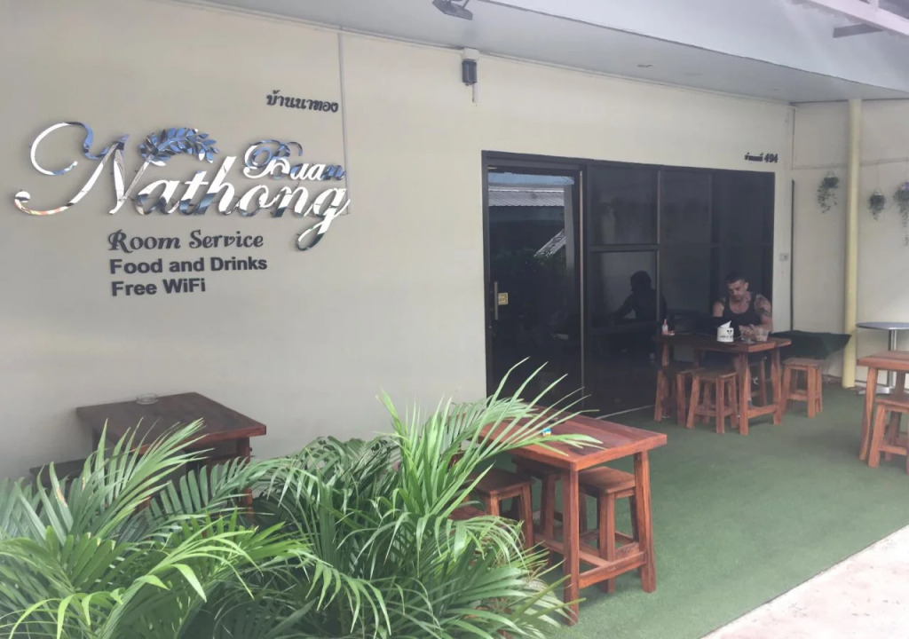 The Baan Nathong