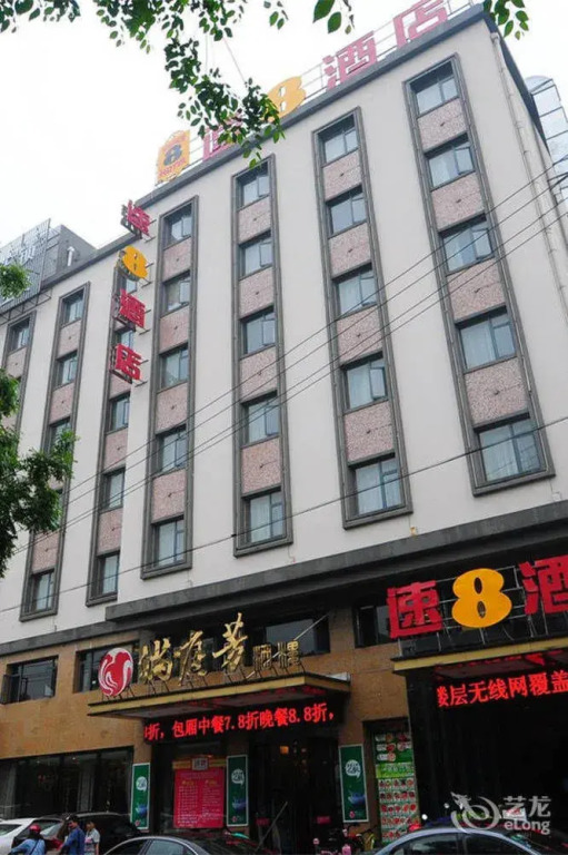 Hefei Super 8 Hotel - Changjiang Road