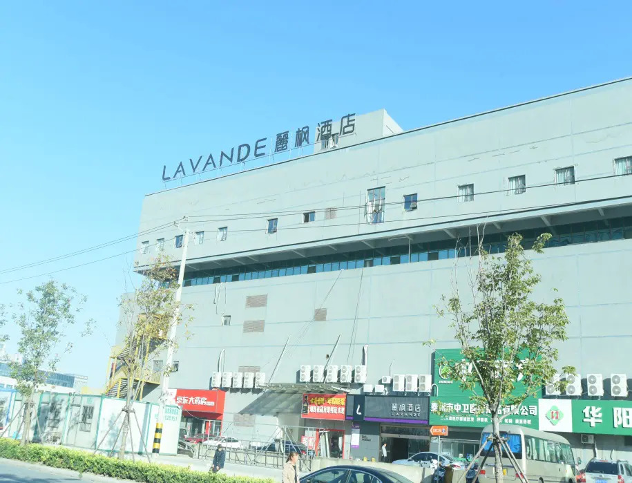 Lavande Hotels·Taizhou First People's Hospital