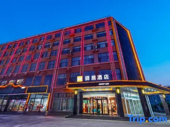 Home Inn Ease Hotel (Linyi Bancheng Town Jinluo 1st Road)