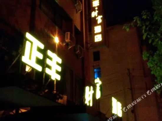 Zhengfeng Caifu Hotel