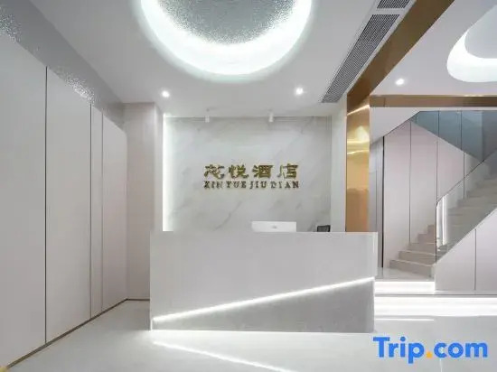 Xinyue Apartment (Guangzhou Tianhe Park Subway Station Branch)