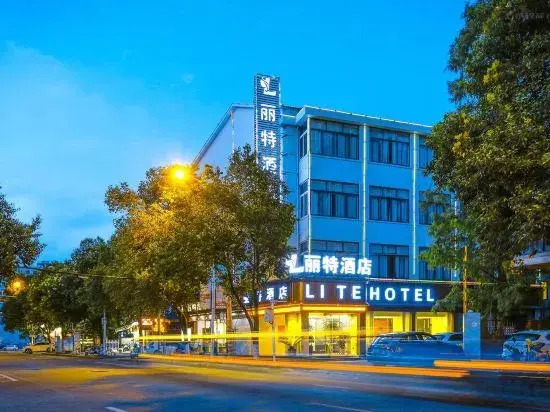 Star Hotel (Lishui High-speed Railway Station)