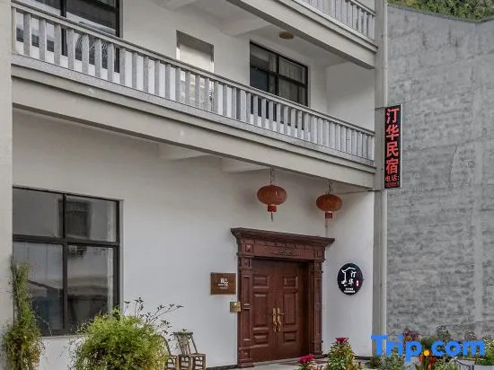 Tinghua B & B