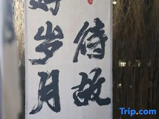 fengxingjiuqu