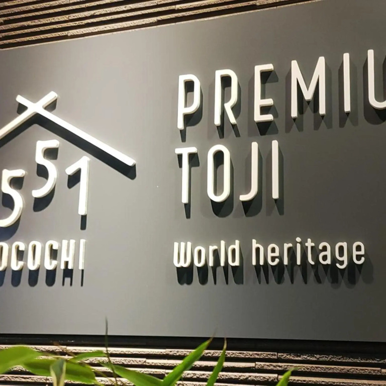 PREMIUM TOJI