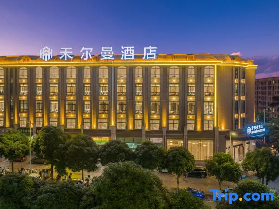 Pullman Mengzi Hotel (People's Hospital)