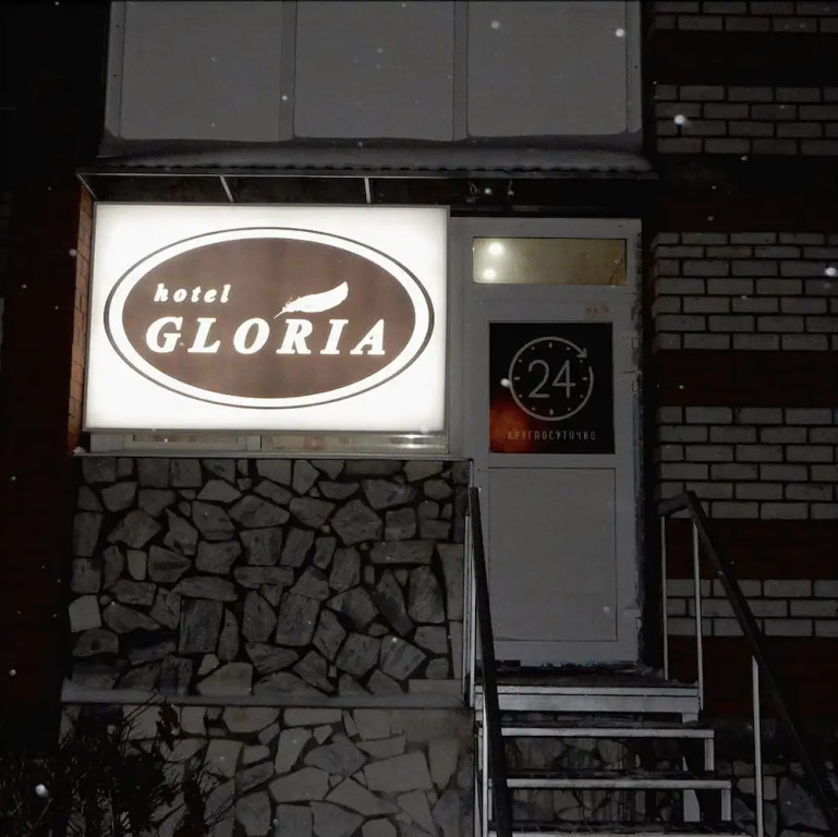 Gloria