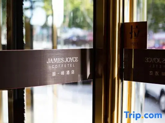 James Joyce Coffetel Hotel (Jinan Gangcheng District Yinzuo Mall)