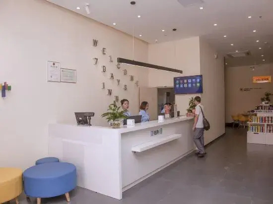 7Days Inn Hotel (Zhaoqing Huaiji)