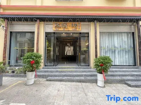 Muqi Ying Homestay