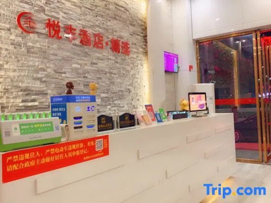 Yuefeng Boutique Hotel