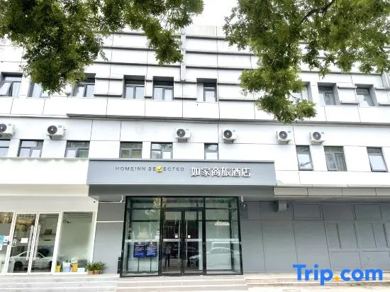Homeinn Selected Hotel (Beijing Chaoyang High-Speed Railway Station Damei Center)