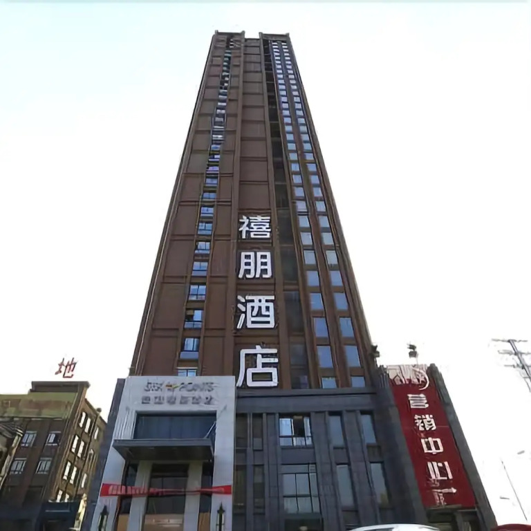 Xipeng Hotel