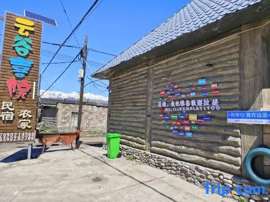 Nalati Yungu Xiyuan Homestay