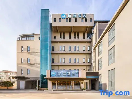 HanTing Hotel (Shanghai Meilanhu Subway Station)