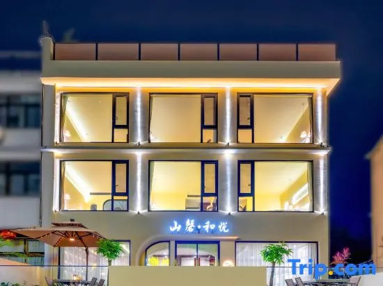 Shandong • Heyue Courtyard Green Forest Wild Luxury Family Holiday Homestay