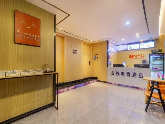 Anyu E-Sports Hotel (Donggang Kaihong Plaza)
