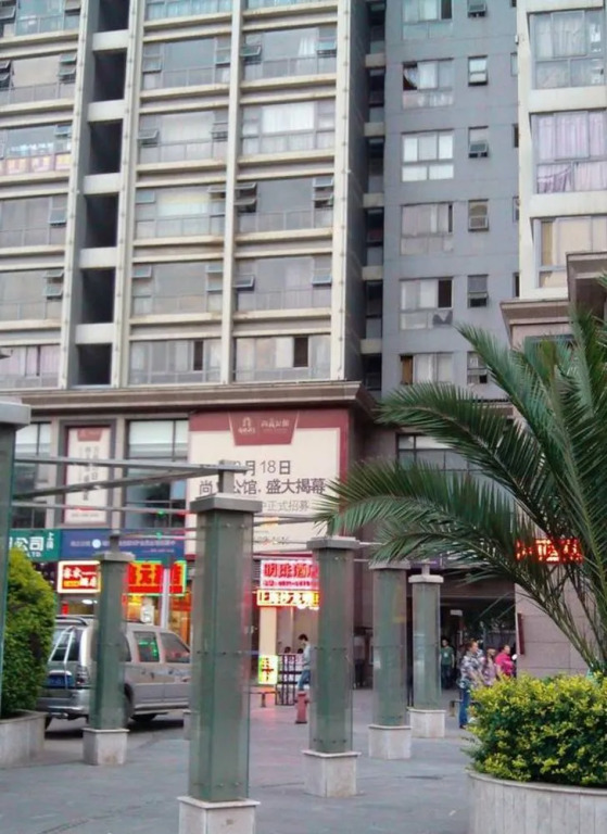 Kunming Xinyuan Hotel