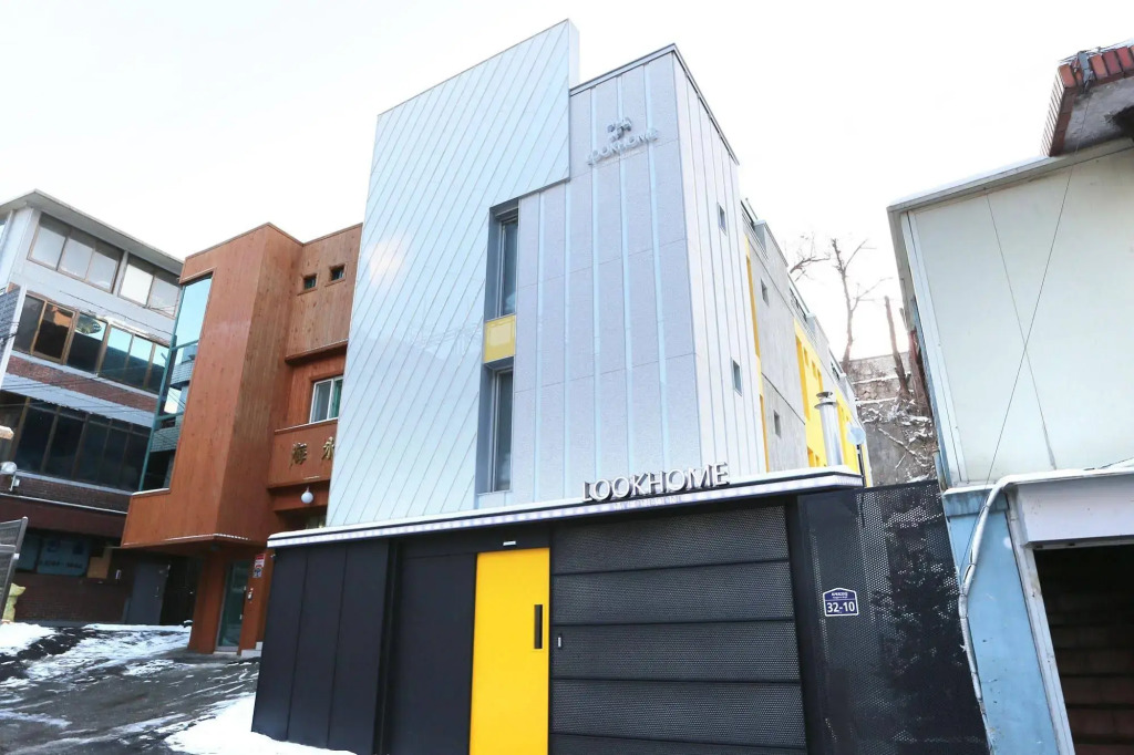 Look Home Guesthouse