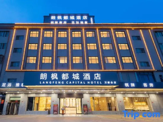 Zhongshan Wanduhui Hotel