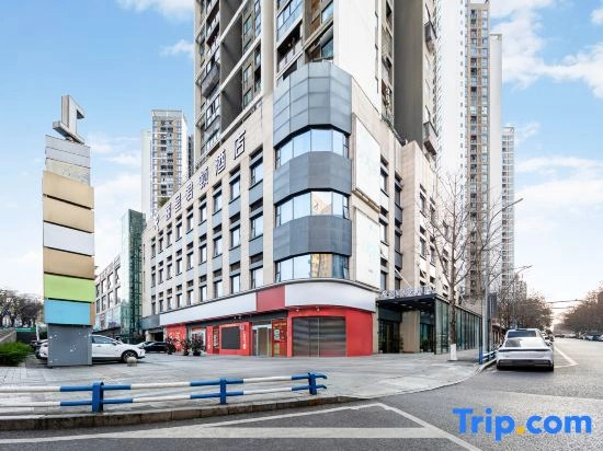 Licheng Junton Hotel (Lanxin Avenue Branch of Chongqing Jiangbei Airport)