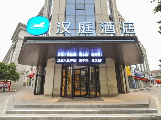 HanTing Hotel (Jiyuan Municipal Government Powerlong Plaza)
