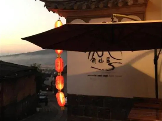 Heshun Nanshanju Inn