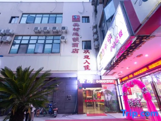 Mei Cun Hotel