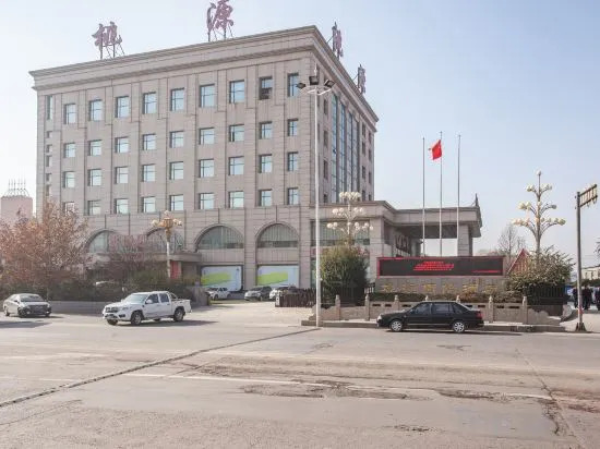 Taoyuan International Hotel