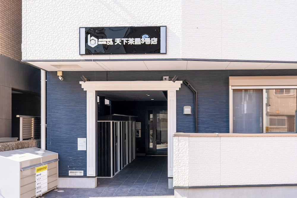 b&Tengachaya3