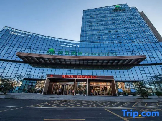 Kunming Zhongyu Hotel