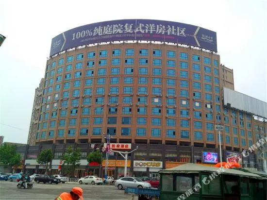 Home Inn Neo (JuyeQiLinAvenue Jiahe Plaza)