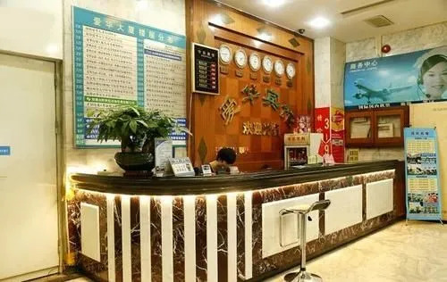 Oneway Hotel