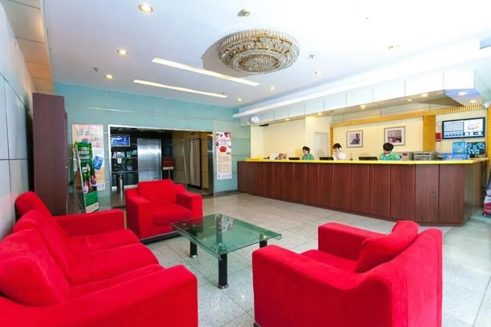 Home Inn Hong Kong Middle Road
