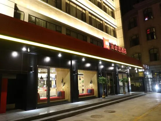 Ibis Hotel (Lanzhou Dongfanghong Plaza Vientiane City)