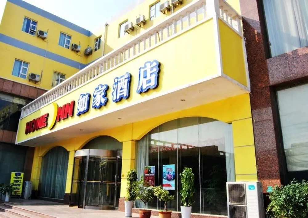 Home Inn