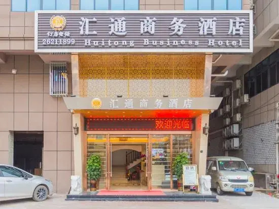 Huitong Business Hotel