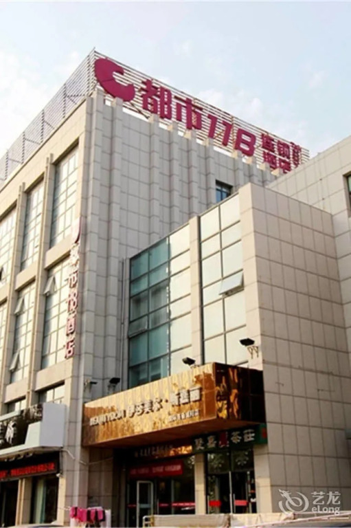 Jinjiang Inn Qingdao Zhengyang Road