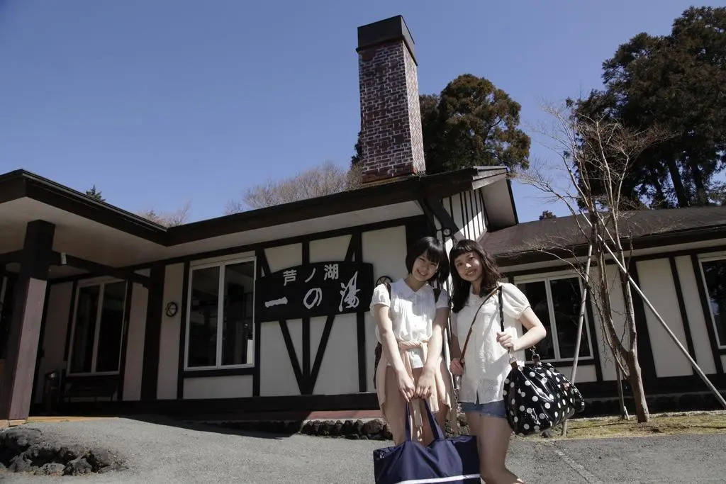 Ashinoko Ichinoyu Hotel