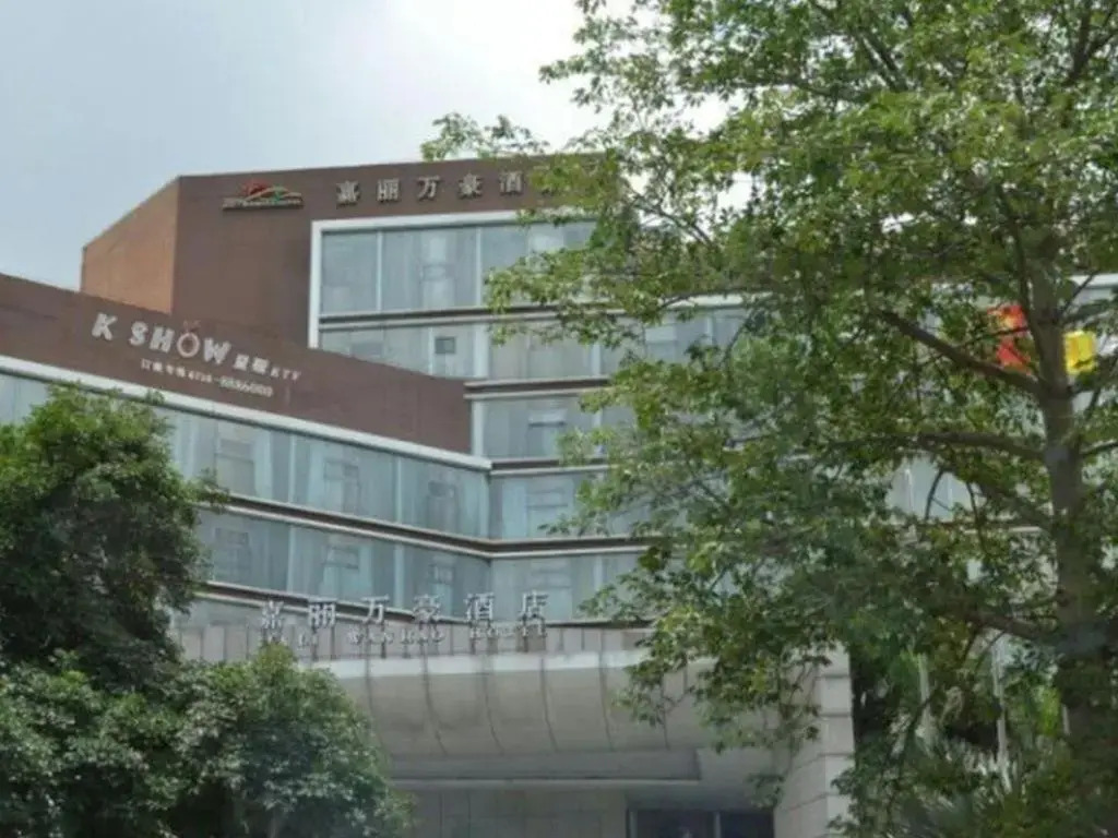 Zhuhai Jiali Hotel